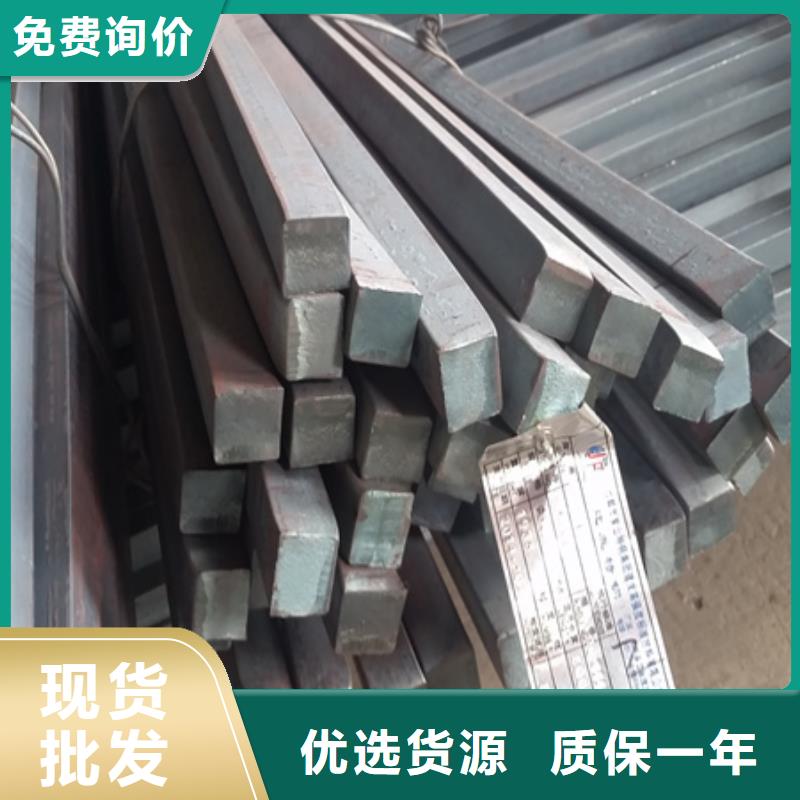 热轧方钢,42CrMo钢管切割多年行业经验