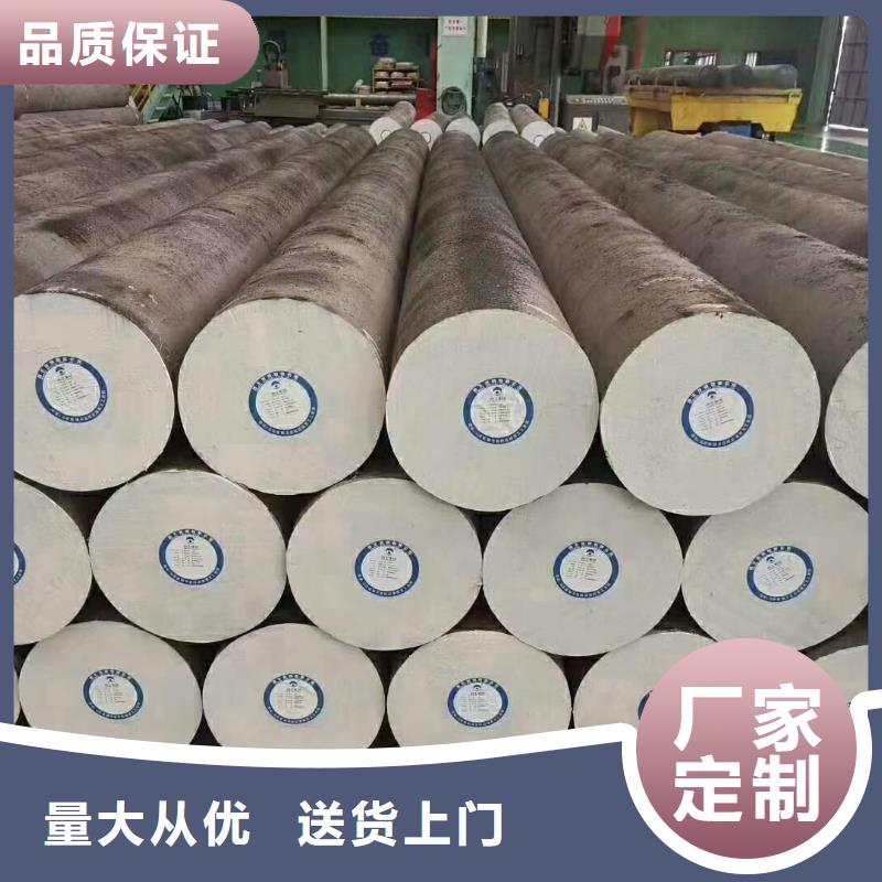 锻圆合金圆钢支持大批量采购