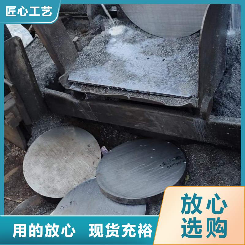 锻圆合金圆钢支持大批量采购