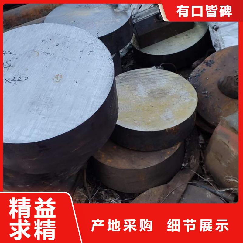 锻圆42crmo钢管切割24小时下单发货