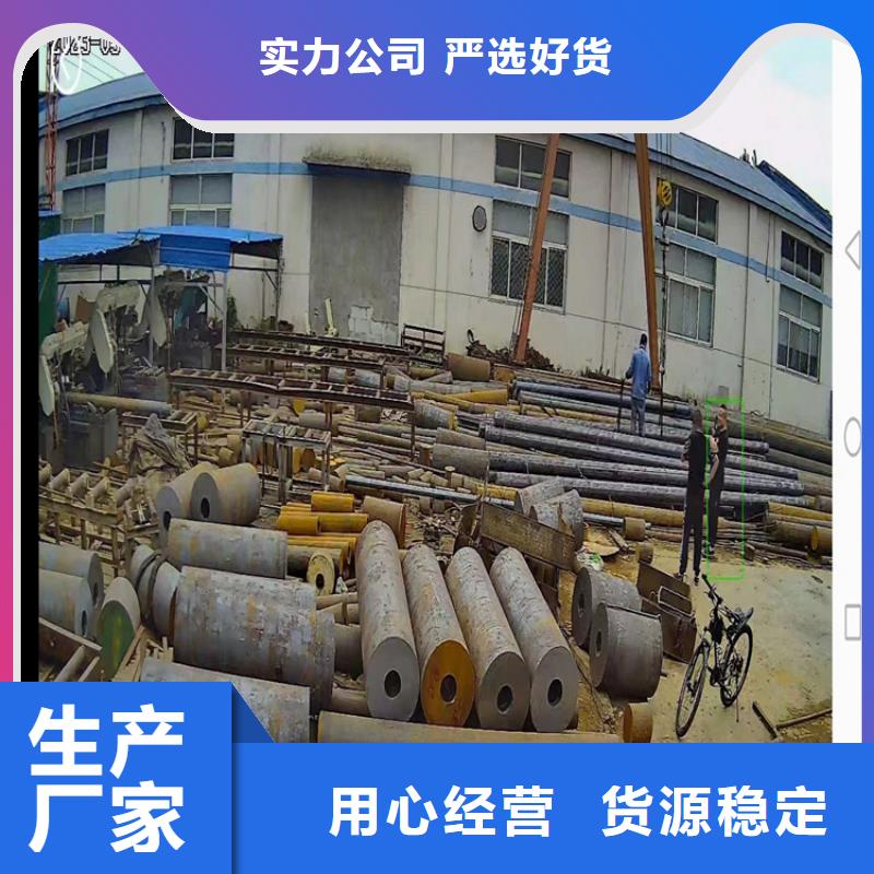 【锻圆-无缝钢管工厂自营】宏钜天成无氧退火精密光亮无缝钢管