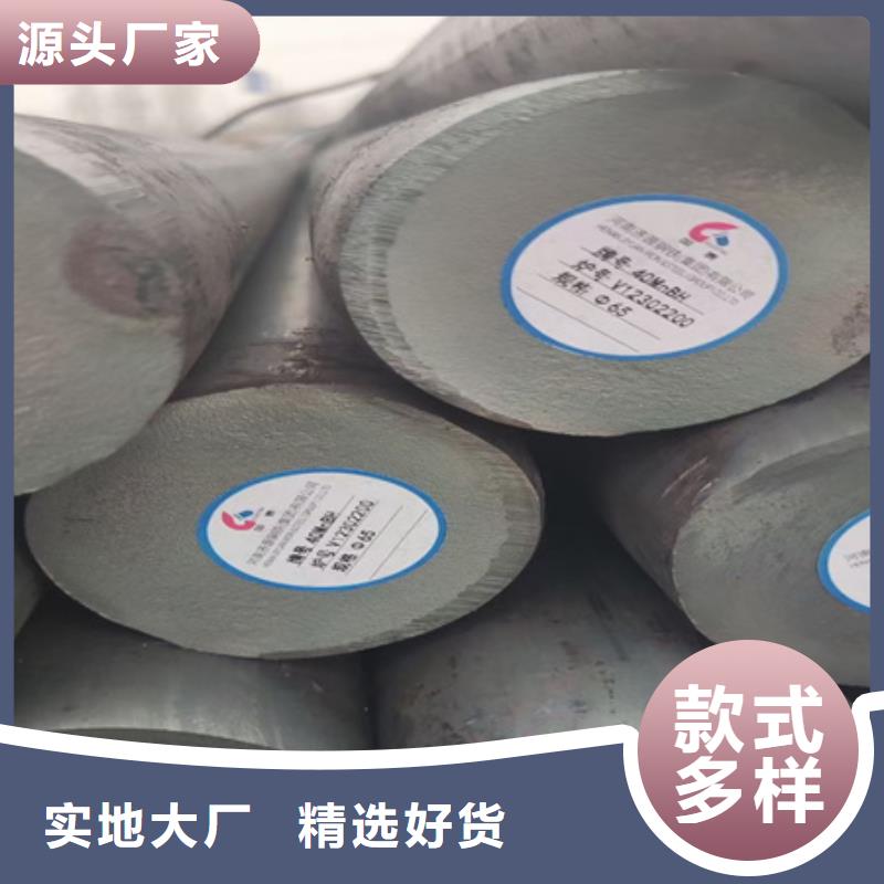 27SiMn锻圆终身质保切割零售