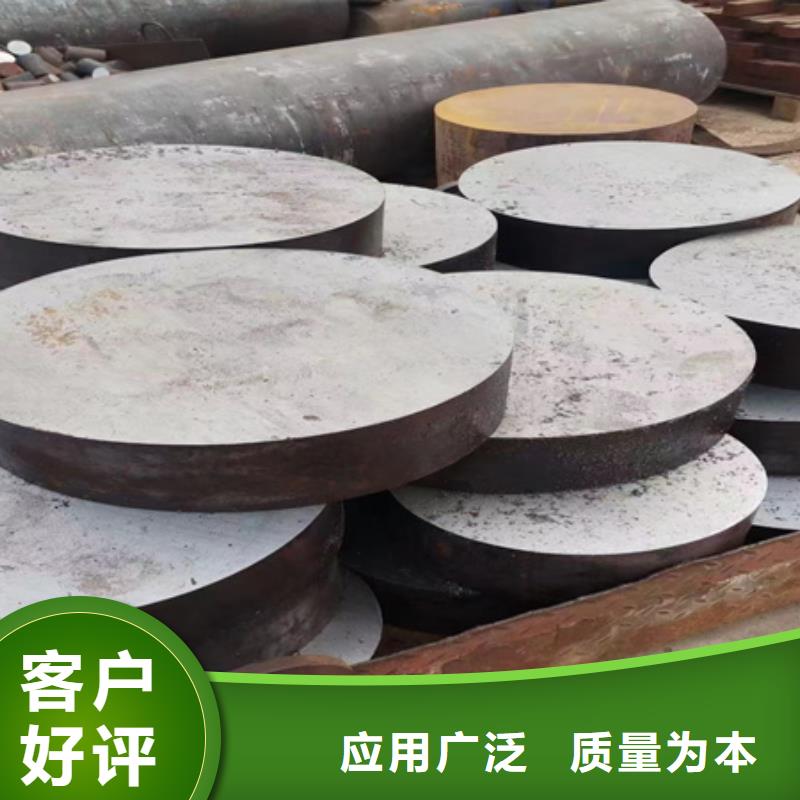 锻圆合金圆钢支持大批量采购