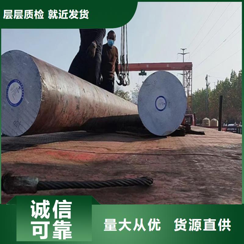 锻圆,无缝钢管采购无忧