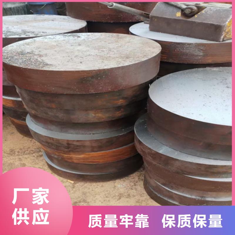锻圆合金圆钢支持大批量采购