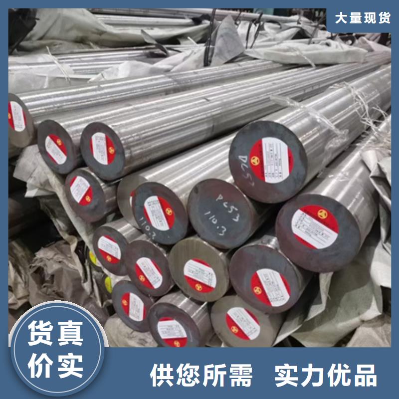 锻圆,无缝钢管采购无忧