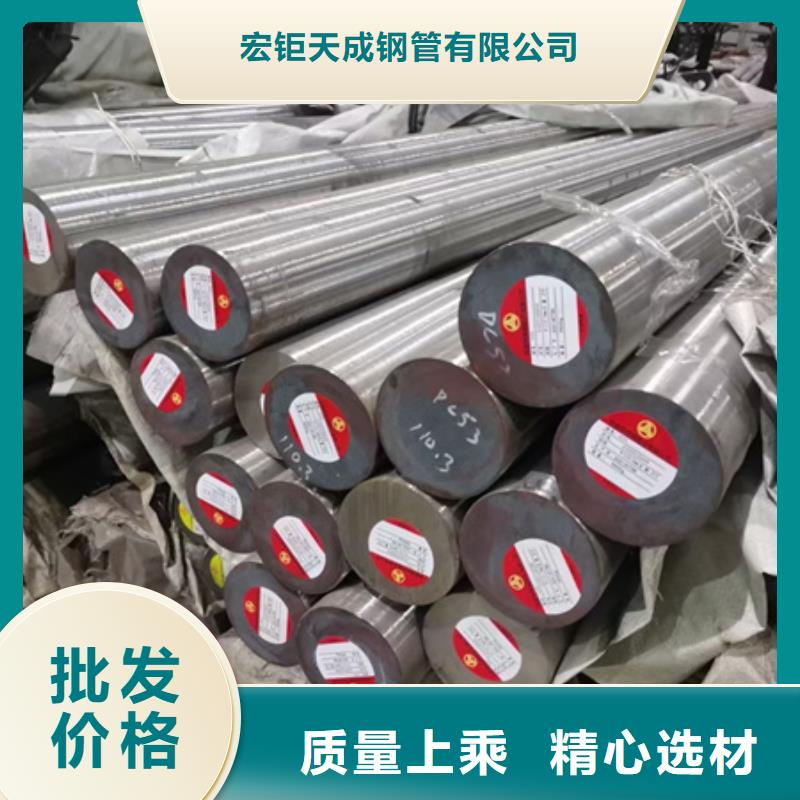 【锻圆-无缝钢管工厂自营】宏钜天成无氧退火精密光亮无缝钢管