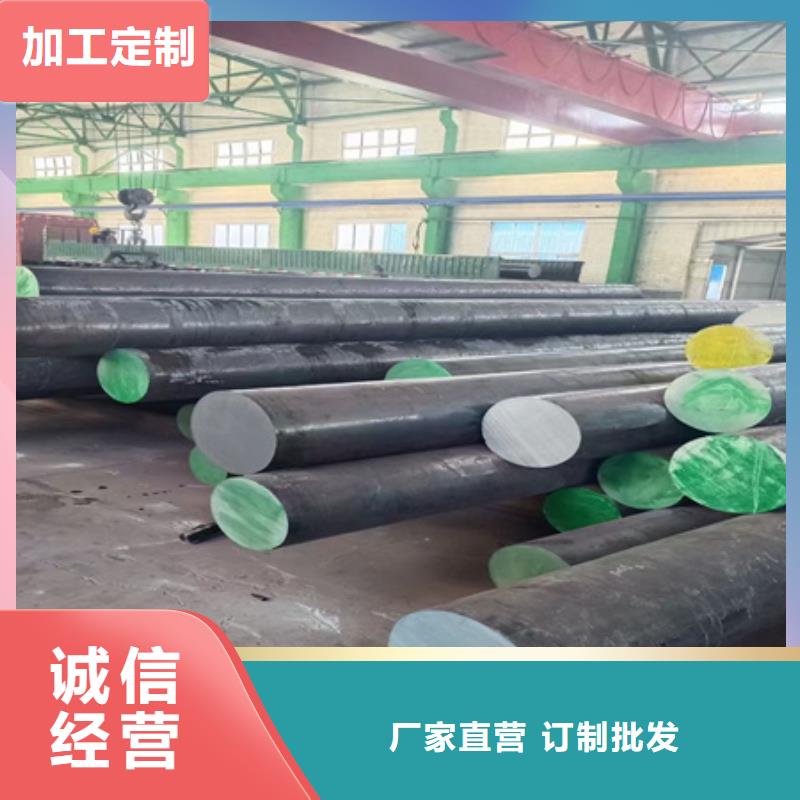 锻圆合金圆钢支持大批量采购