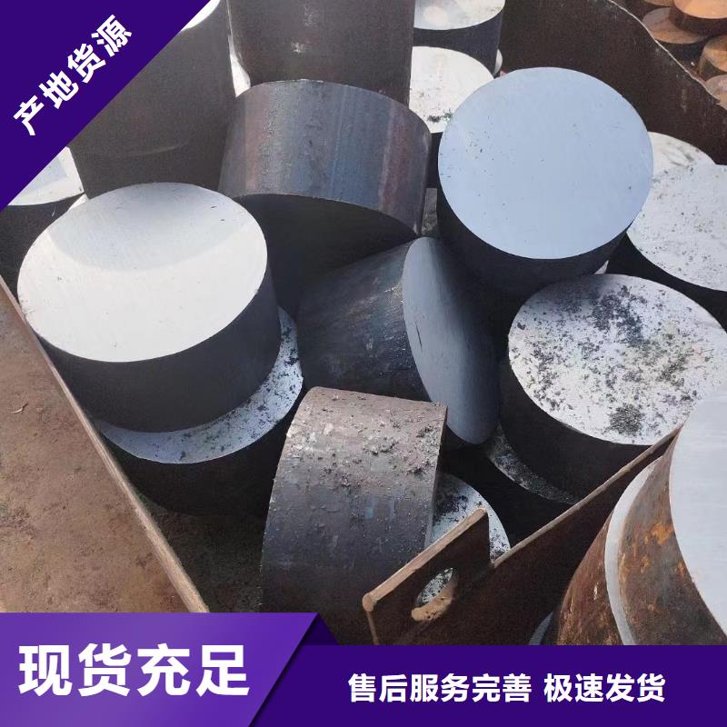 锻圆合金圆钢支持大批量采购