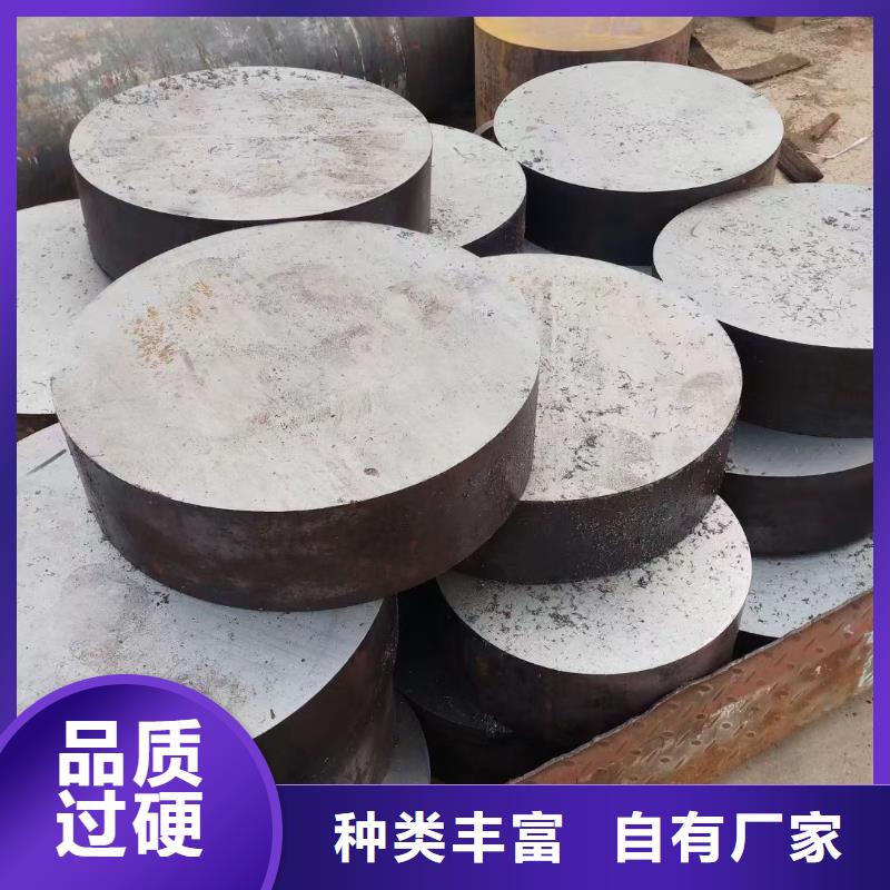 锻圆合金圆钢支持大批量采购