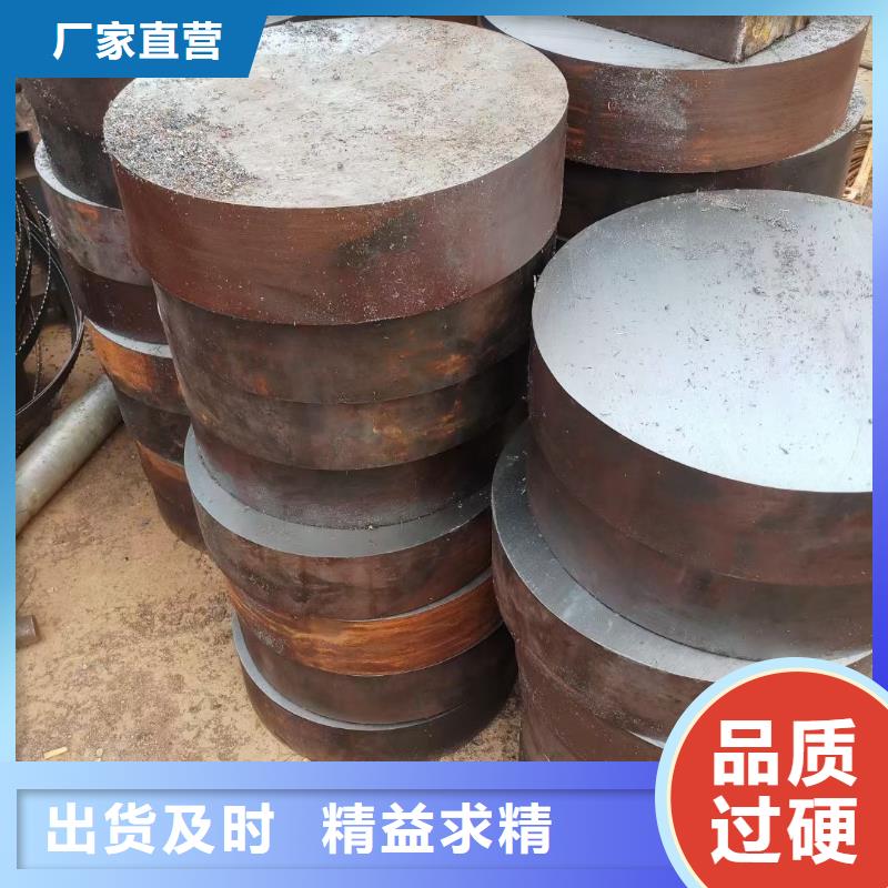 锻圆合金圆钢支持大批量采购