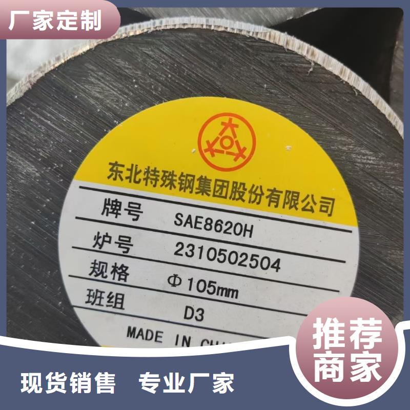 锻圆合金圆钢支持大批量采购