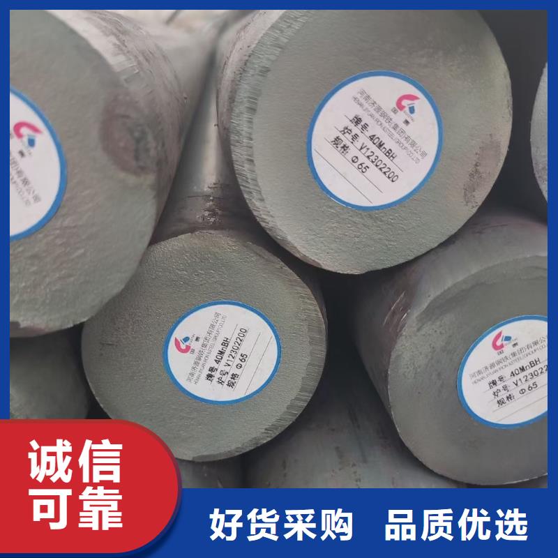 锻圆合金圆钢支持大批量采购