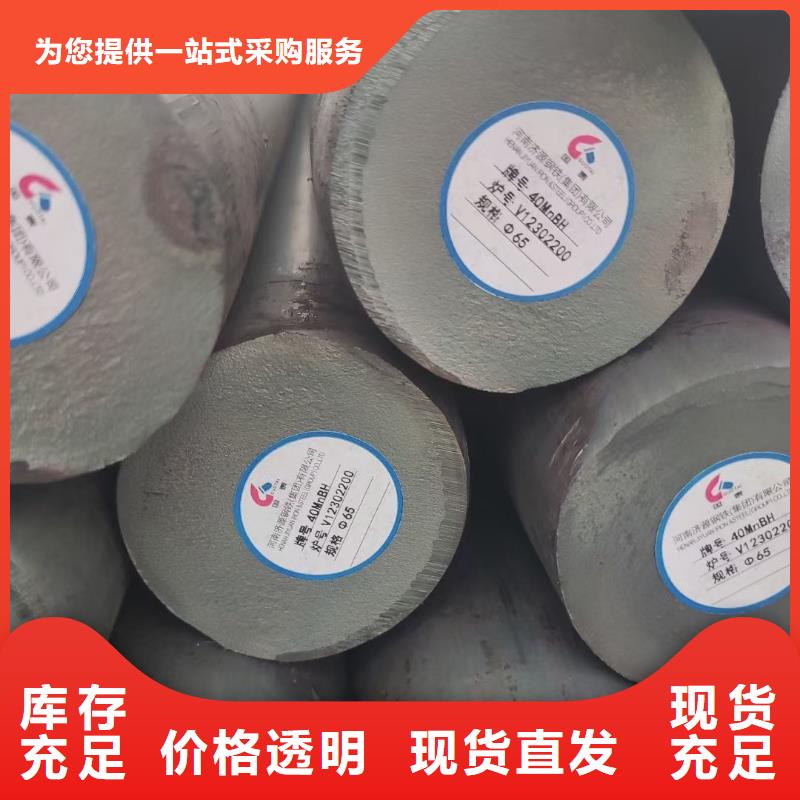 锻圆合金圆钢支持大批量采购