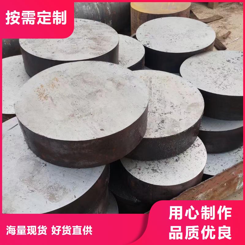 锻圆合金圆钢支持大批量采购