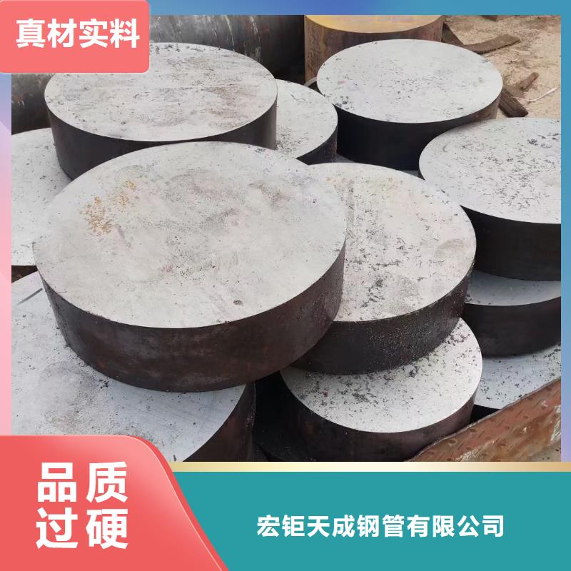 锻圆合金圆钢支持大批量采购