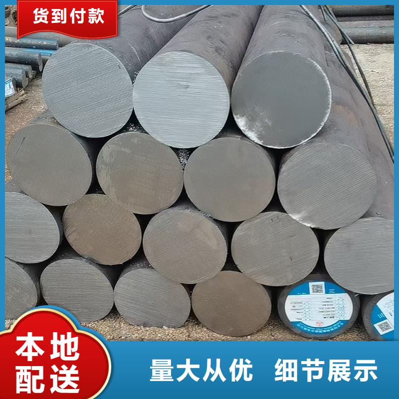 锻圆合金圆钢支持大批量采购