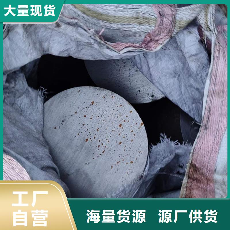 【诚信经营现货现发 圆钢-冷拔方钢一站式服务】{当地}服务商