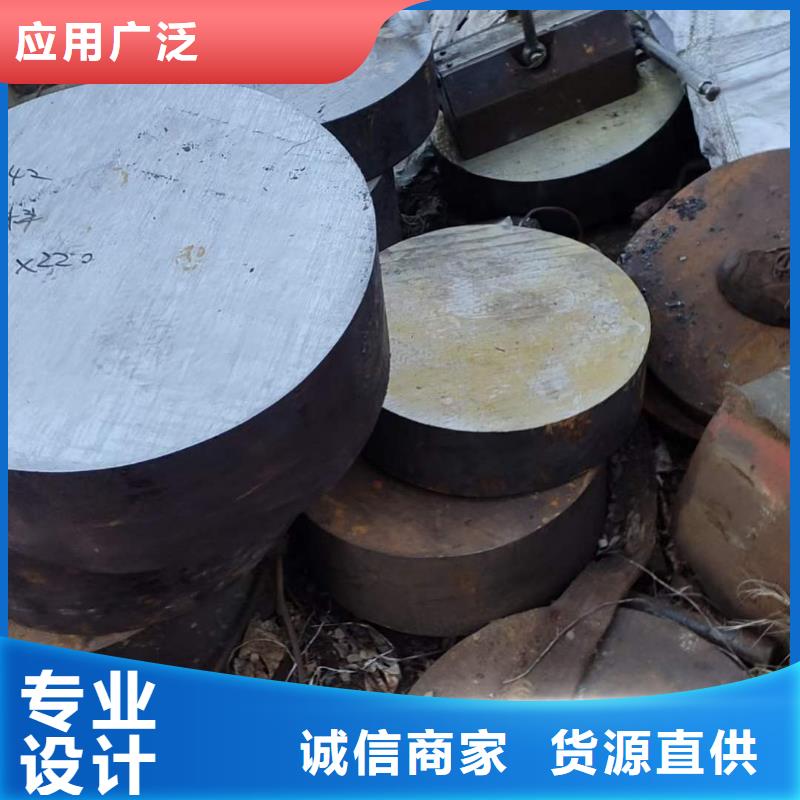 7CrSiMnMoV圆钢厂家48-480