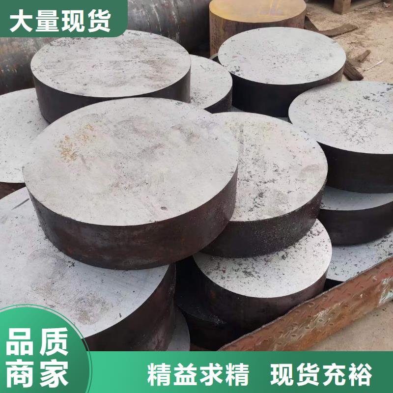 圆钢锻打圆钢专业完善售后