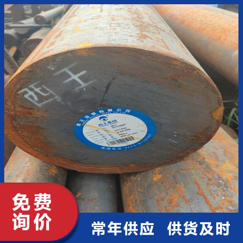 圆钢_【热轧方钢】多种款式可随心选择同城品牌