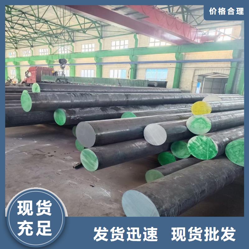 产品细节参数圆钢_【热轧方钢】多种款式可随心选择-【本地】当地厂家值得信赖-新闻资讯