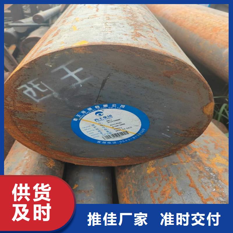 宏钜天成【圆钢】_锻打圆钢工厂自营-业务覆盖区域|望城|开福|岳阳|衡阳|邵阳|永州|郴州|张家界|娄底-二八商务