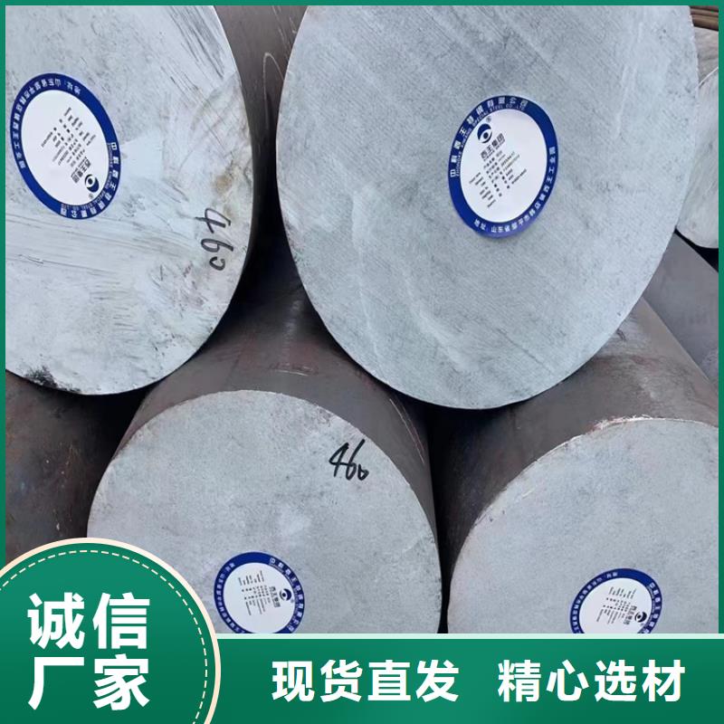 产品细节参数圆钢_【热轧方钢】多种款式可随心选择-【本地】当地厂家值得信赖-新闻资讯