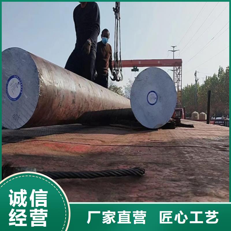圆钢锻打圆钢专业完善售后