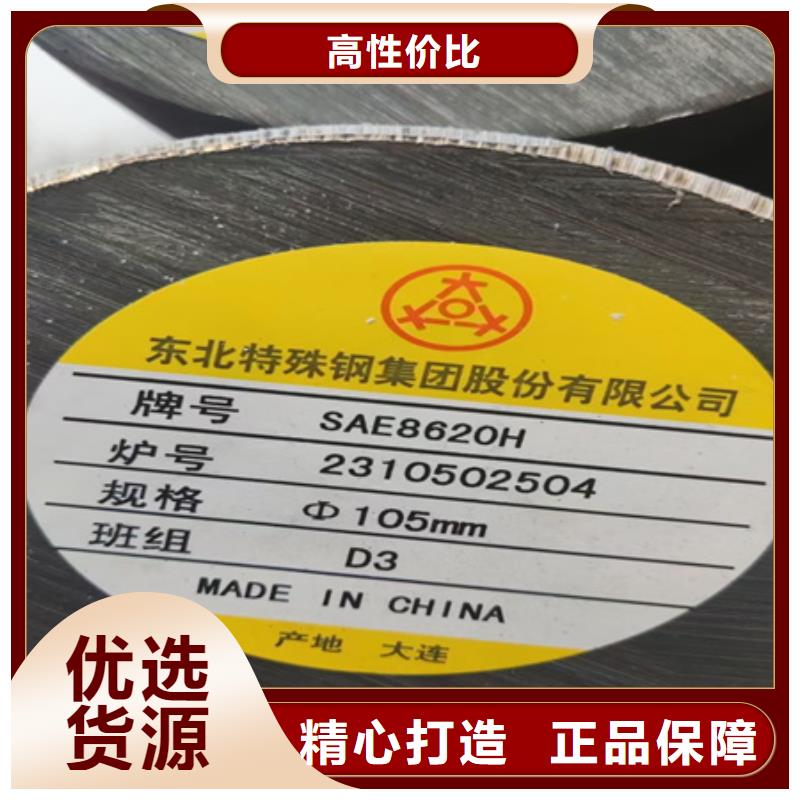 7CrSiMnMoV圆钢厂家48-480