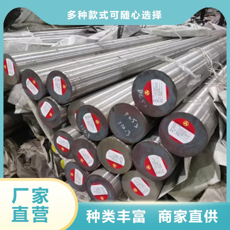 产品细节参数圆钢_【热轧方钢】多种款式可随心选择-【本地】当地厂家值得信赖-新闻资讯