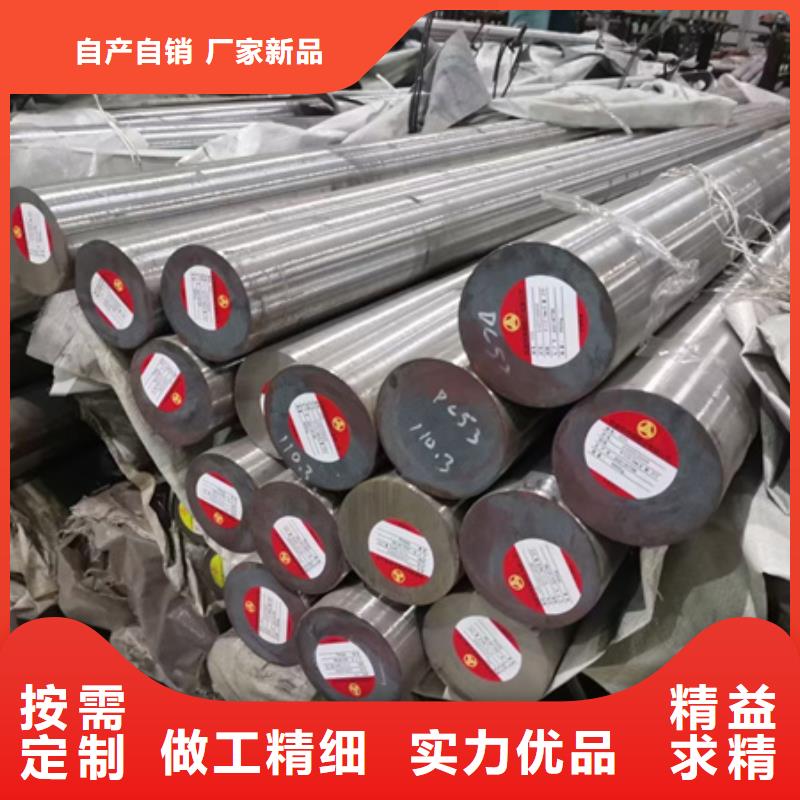 【诚信经营现货现发 圆钢-冷拔方钢一站式服务】{当地}服务商