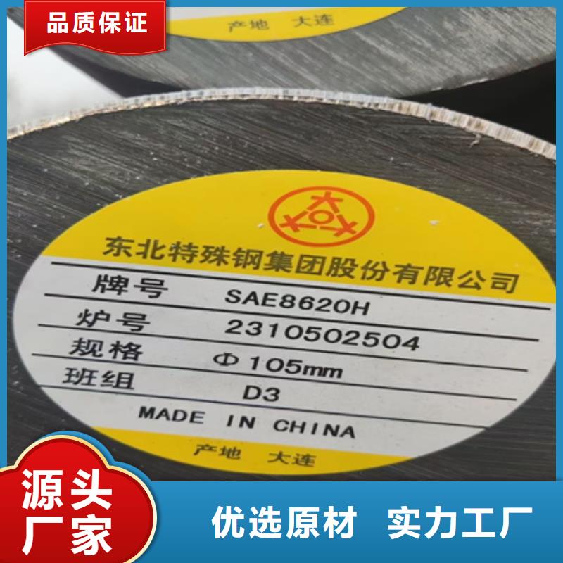 产品细节参数圆钢_【热轧方钢】多种款式可随心选择-【本地】当地厂家值得信赖-新闻资讯