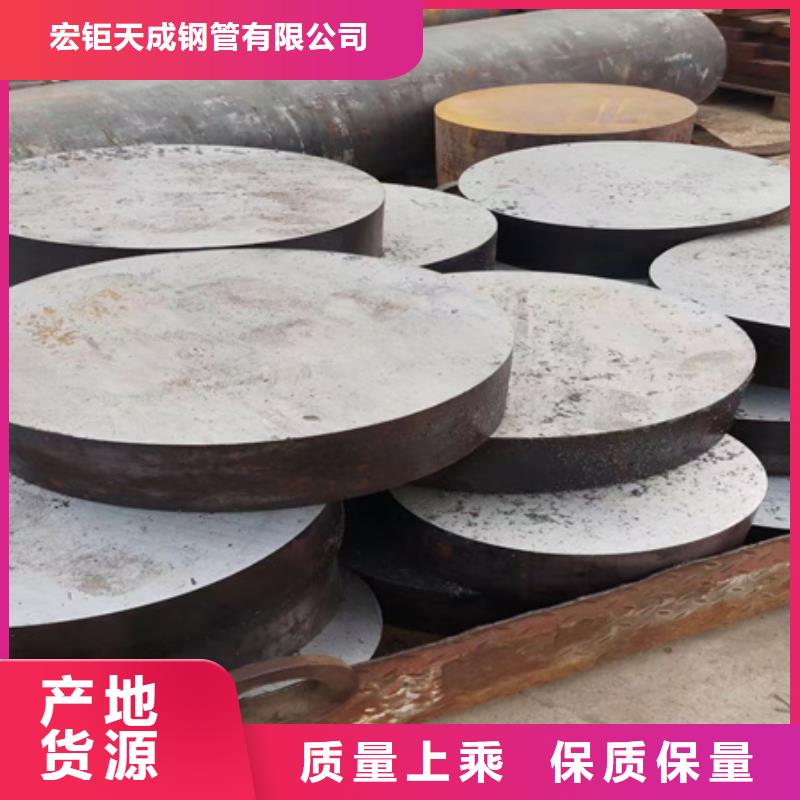 圆钢42crmo钢管切割优质材料厂家直销