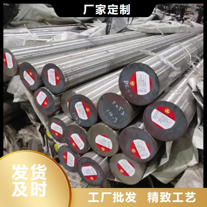 【诚信经营现货现发 圆钢-冷拔方钢一站式服务】{当地}服务商