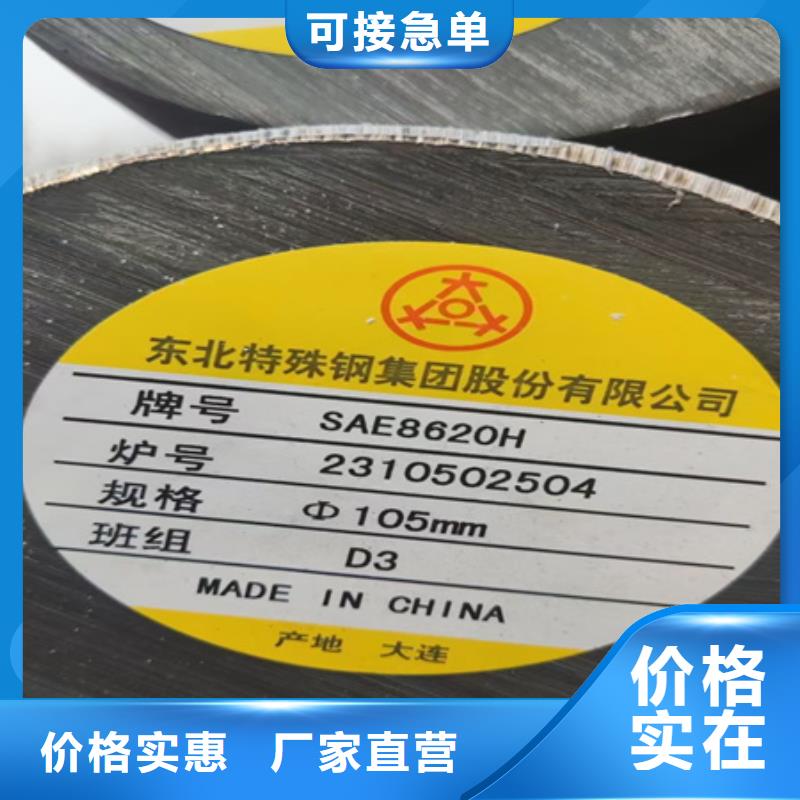 产品细节参数圆钢_【热轧方钢】多种款式可随心选择-【本地】当地厂家值得信赖-新闻资讯