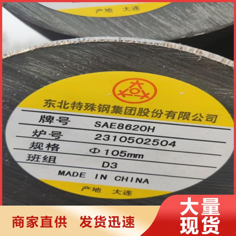 【诚信经营现货现发 圆钢-冷拔方钢一站式服务】{当地}服务商