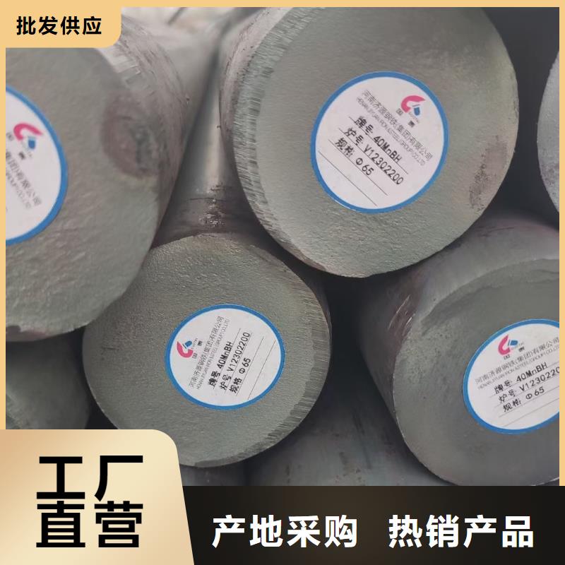 圆钢42crmo钢管切割优质材料厂家直销