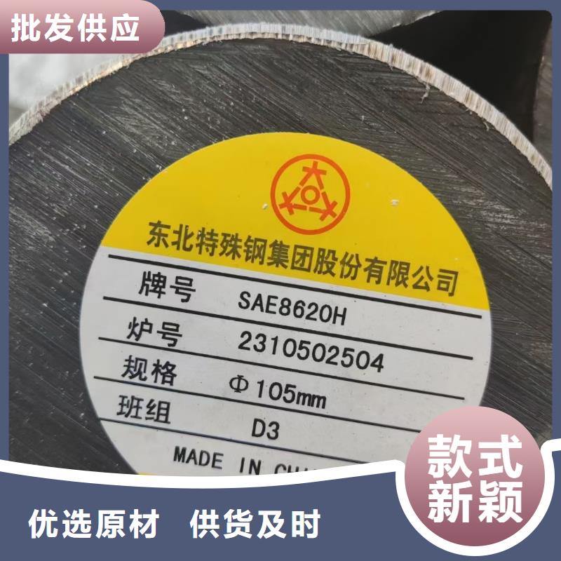 圆钢42crmo钢管切割优质材料厂家直销