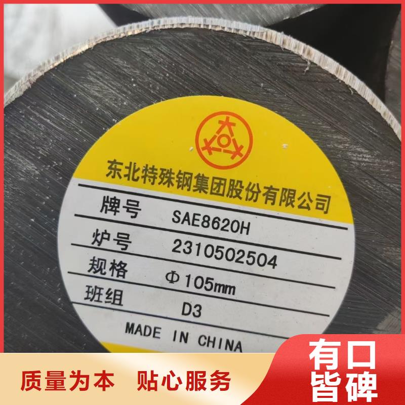 圆钢冷拔方钢批发快速生产