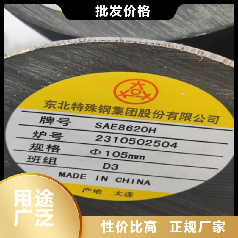 合金圆钢_27simn42crmo圆钢以质量求生存