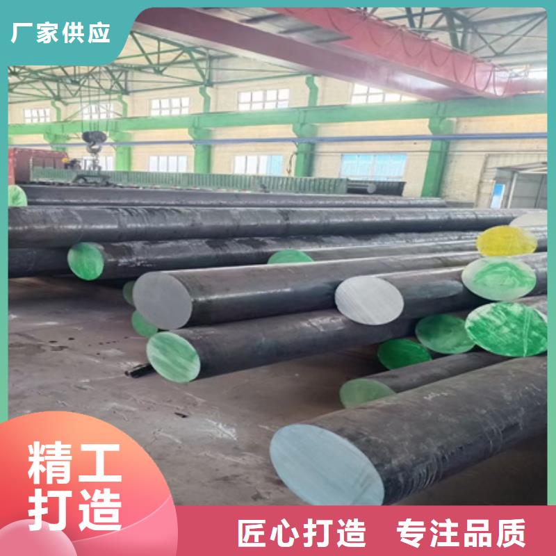 九寨沟|汶川|凉山|自贡|资阳|遂宁【合金圆钢】 热轧方钢不断创新-二八商务