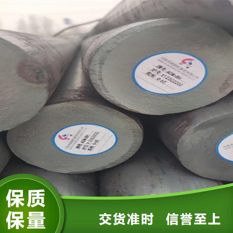 合金圆钢-42CrMo钢管切割信誉至上