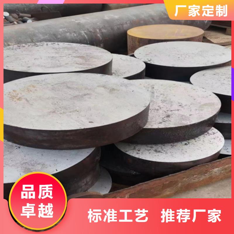合金圆钢-42CrMo钢管切割信誉至上