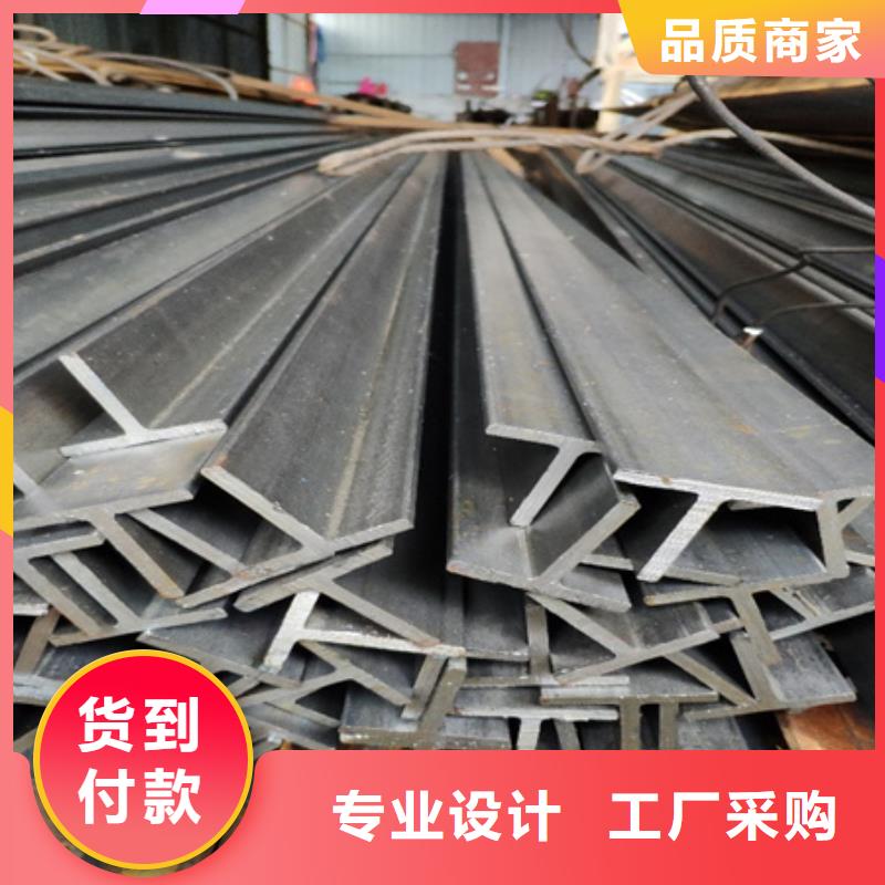 H型钢-【不锈钢槽钢】多年经验值得信赖-服务区域包括翔安|湖里|南平|福州|莆田|三明|泉州等-产品视频