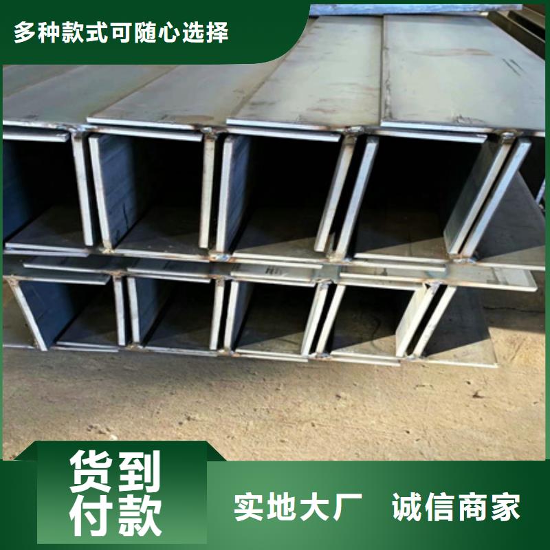 H型钢厂家批发了解更多