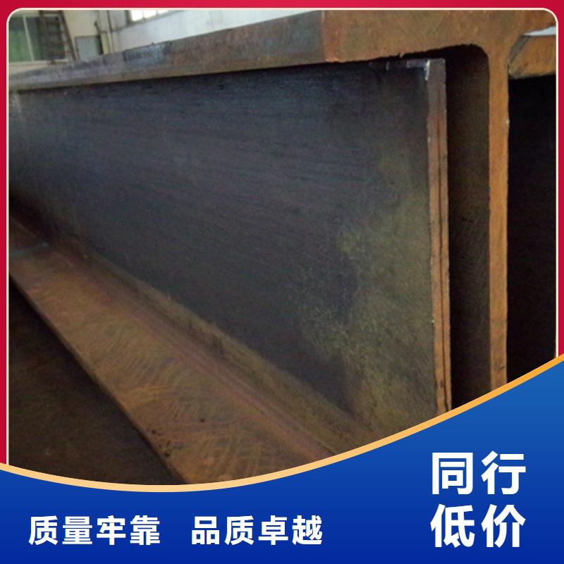 H型钢-【不锈钢槽钢】多年经验值得信赖-服务区域包括翔安|湖里|南平|福州|莆田|三明|泉州等-产品视频