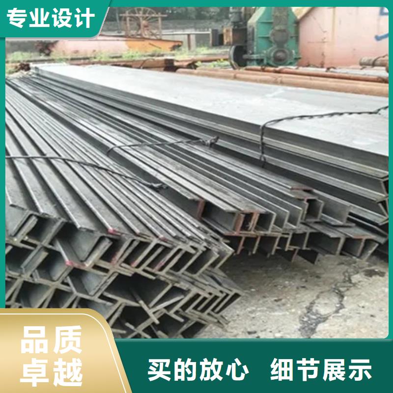 H型钢-【不锈钢槽钢】多年经验值得信赖-服务区域包括翔安|湖里|南平|福州|莆田|三明|泉州等-产品视频