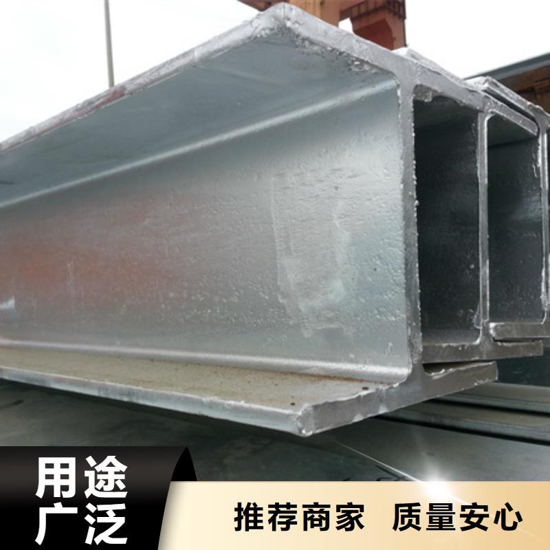 H型钢厂家批发了解更多