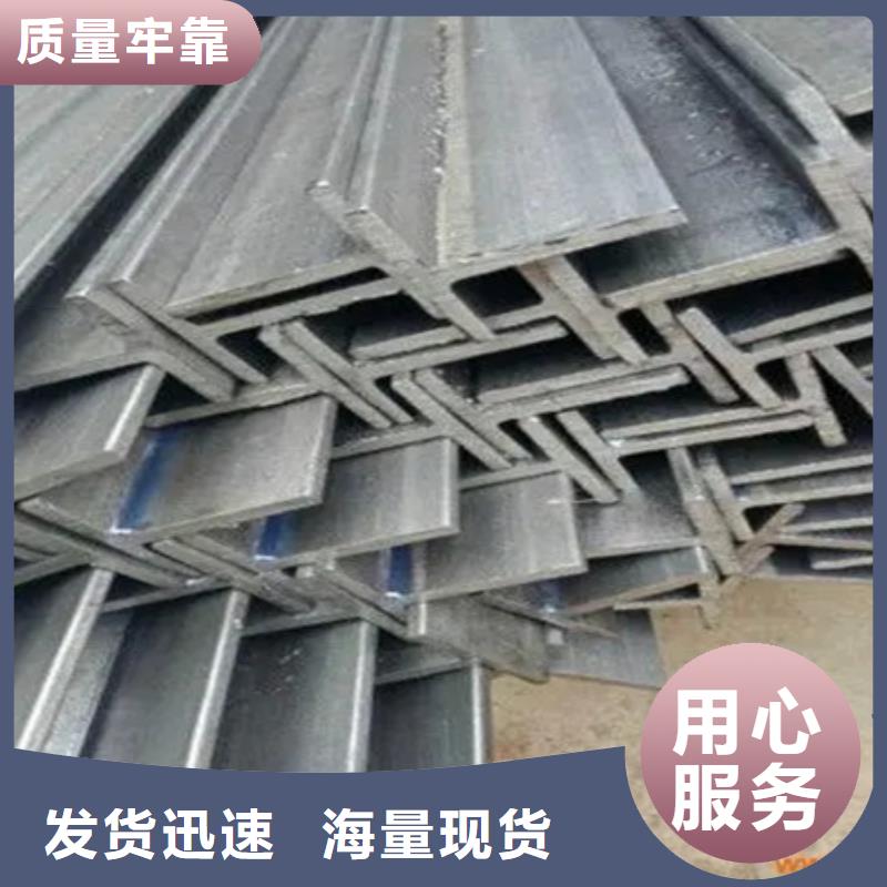 【H型钢】合金圆钢厂家拥有先进的设备|拜泉|碾子山|牡丹江|绥化|黑河|大庆|大兴安岭|佳木斯28354.com